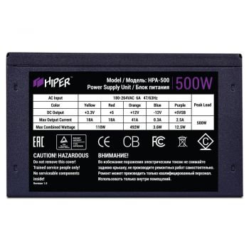 Блок питания Hiper HPA-500 500W Black